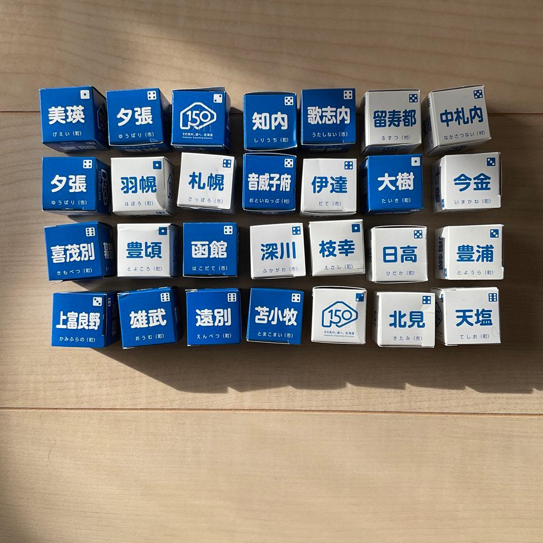 北海道　サイコロキャラメル　空き箱