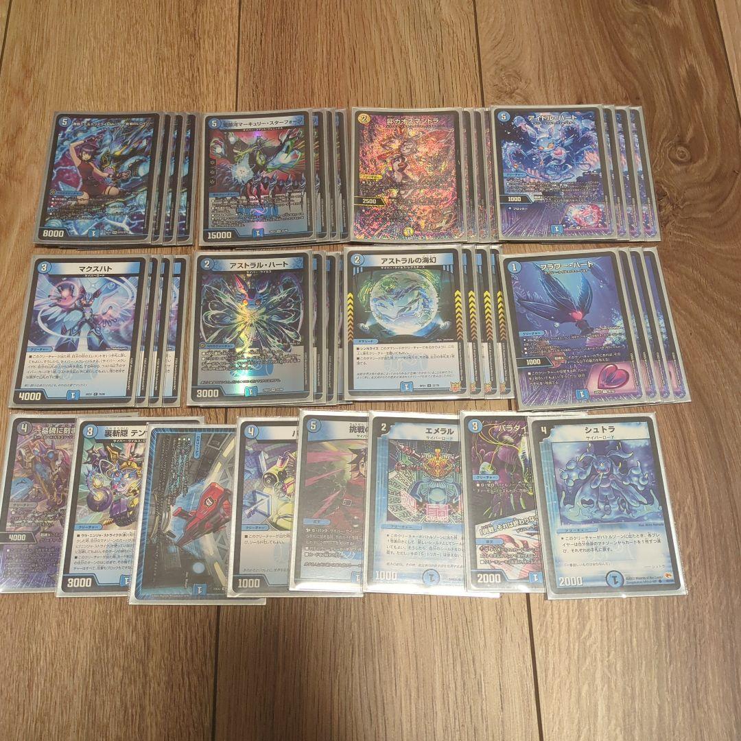 シュトラエピタフ入りサイバーデッキ