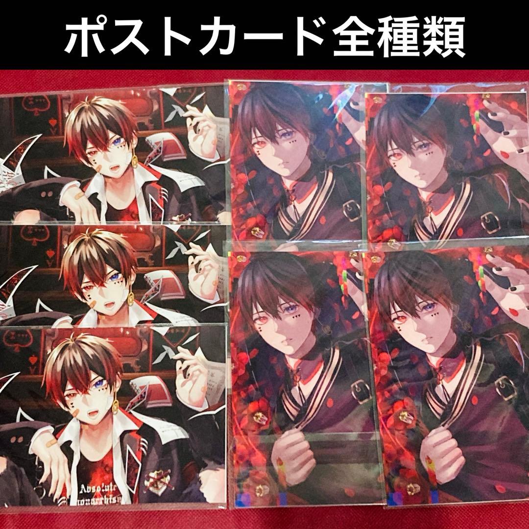 【激レアサイン入り】あっとくん Aces まとめ売り クリアファイル 等 特典付