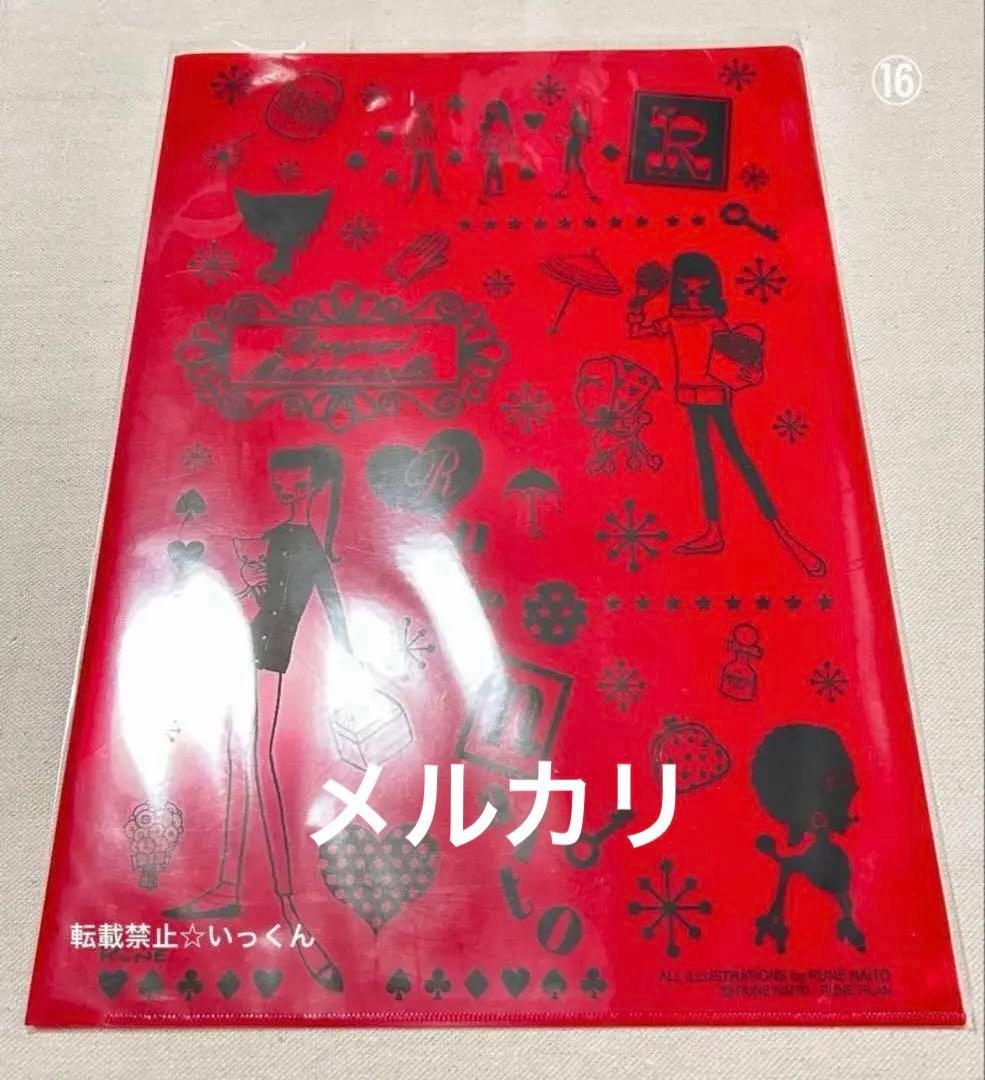 内藤ルネ グッズ ストロベリーファンタジア サンリオ 昭和レトロ