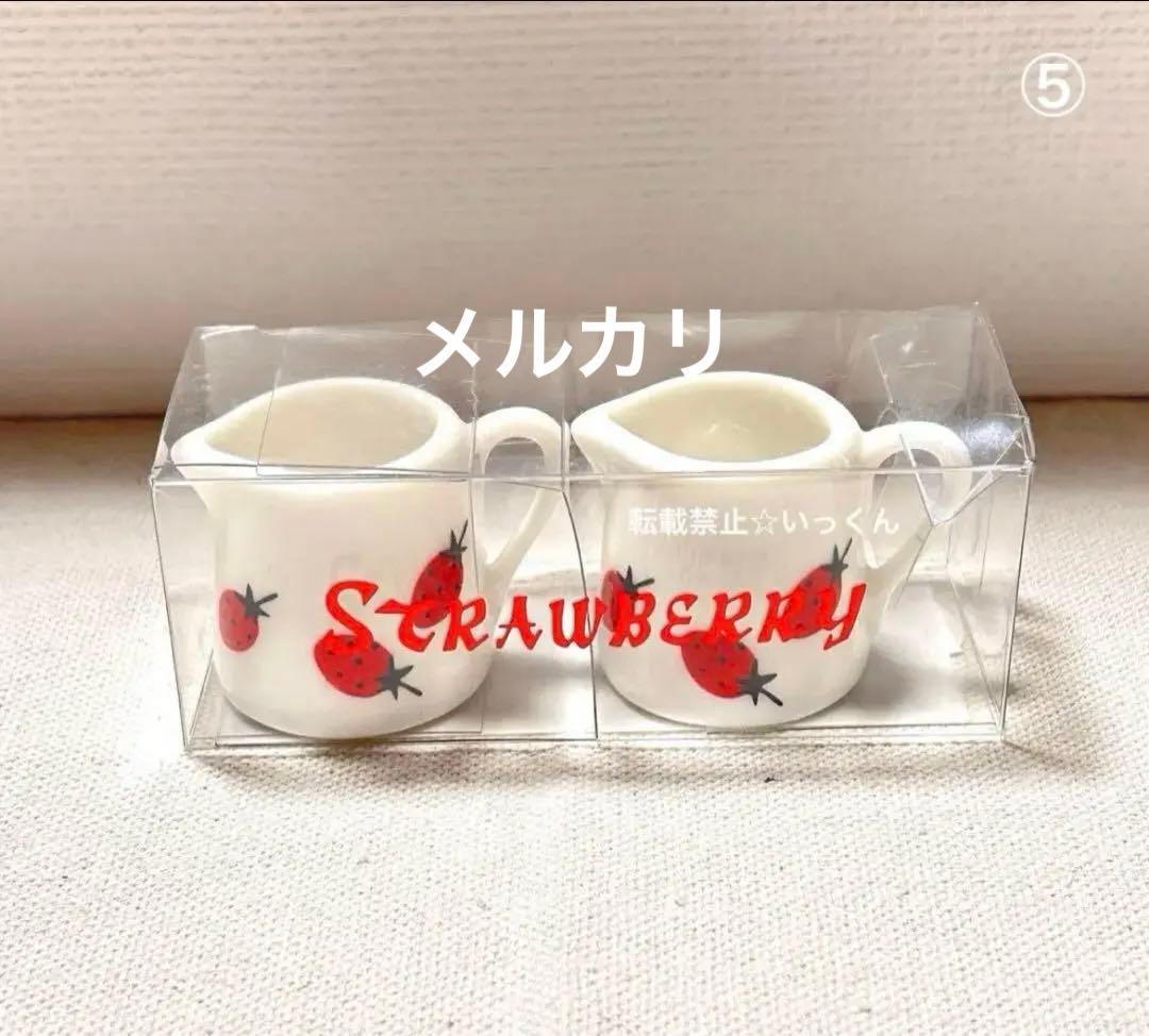 内藤ルネ グッズ ストロベリーファンタジア サンリオ 昭和レトロ