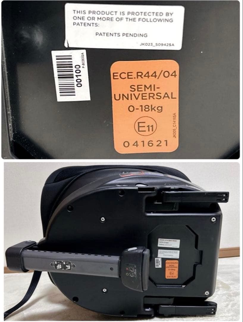 極美品 Joie Arc360° チャイルドシート ISOFIX キャノピー付