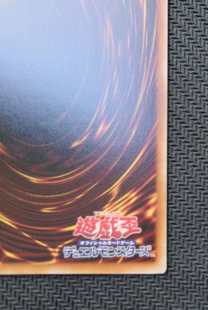 LIMITED PACK 封印されしエクゾディア　ロゴ入　シークレットレア