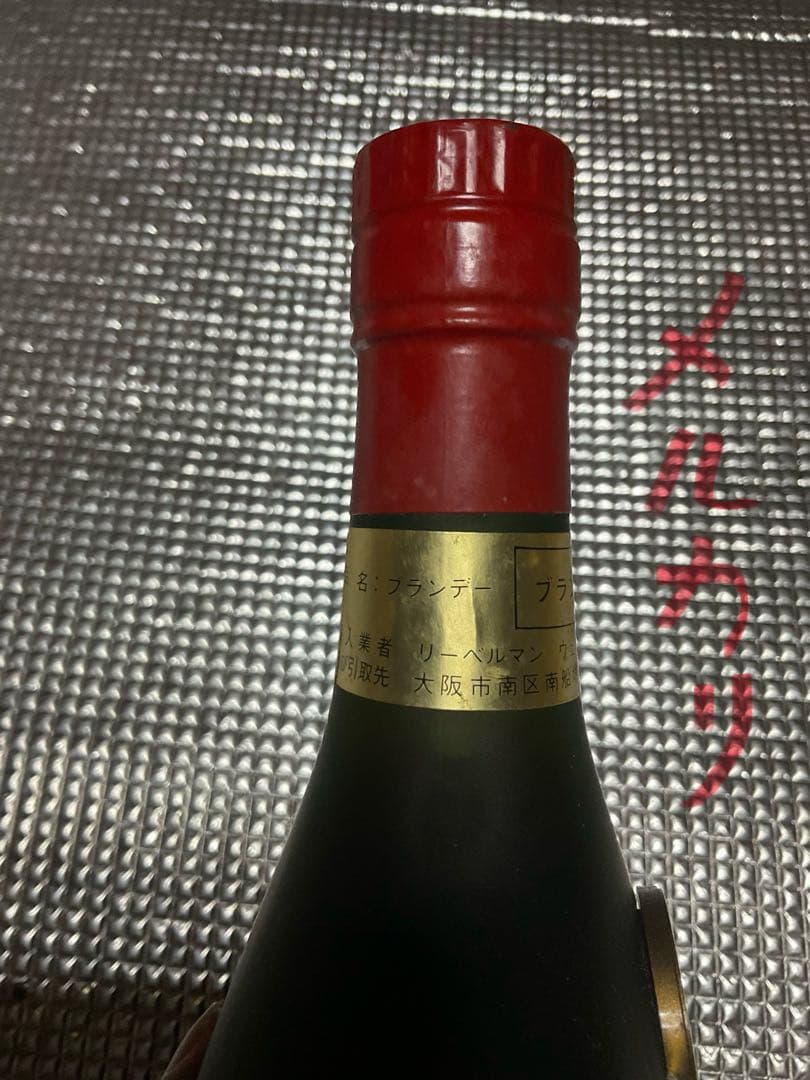 CHATEAU DE MANIBAN／NAPOLEON・BAS ARMAGNAC