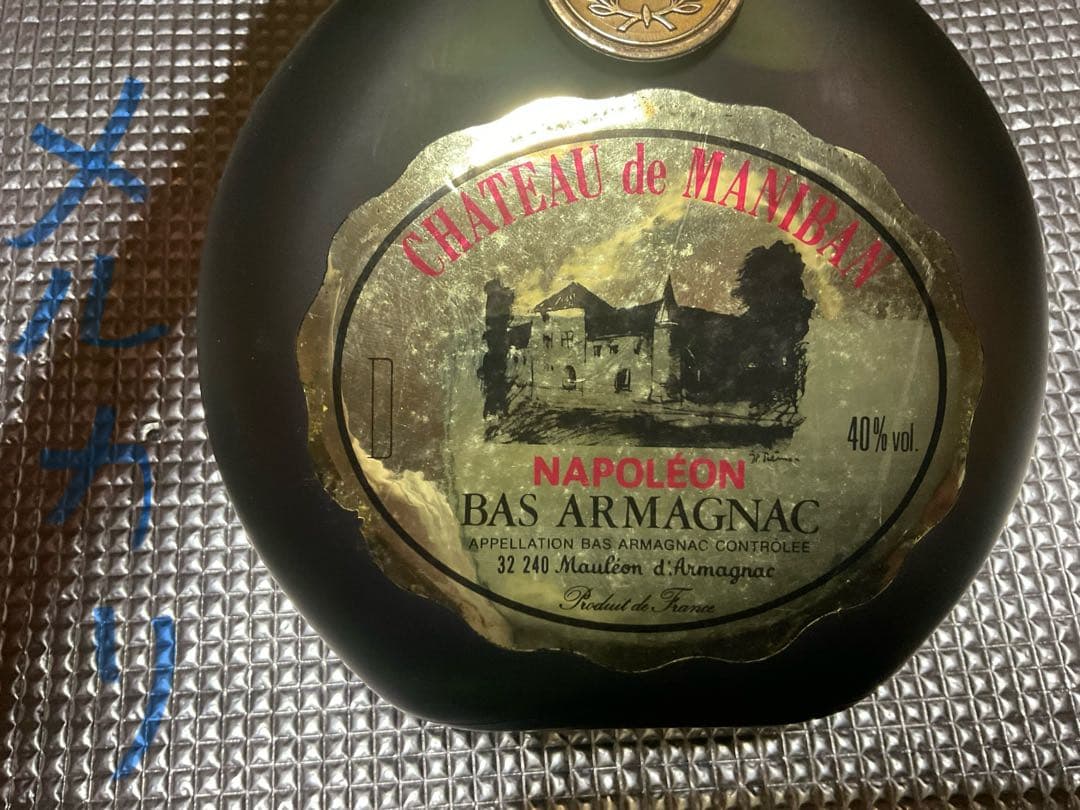 CHATEAU DE MANIBAN／NAPOLEON・BAS ARMAGNAC