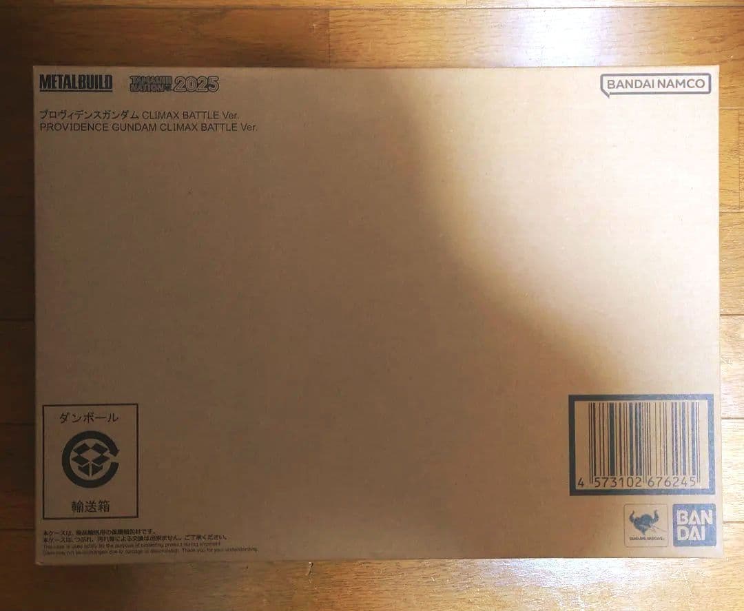 未開封 LBUILD プロヴィデンスガンダム CLIMAX BATTLE