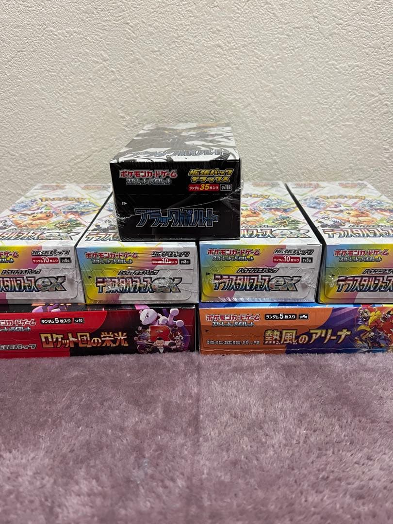 ポケモンカードゲーム シュリンク付きまとめ売り
