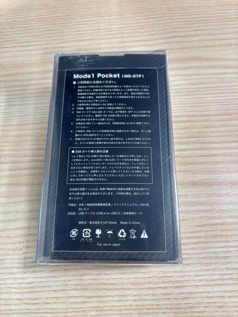 スマートフォン本体 Model 1 Pocket (MD-07P)