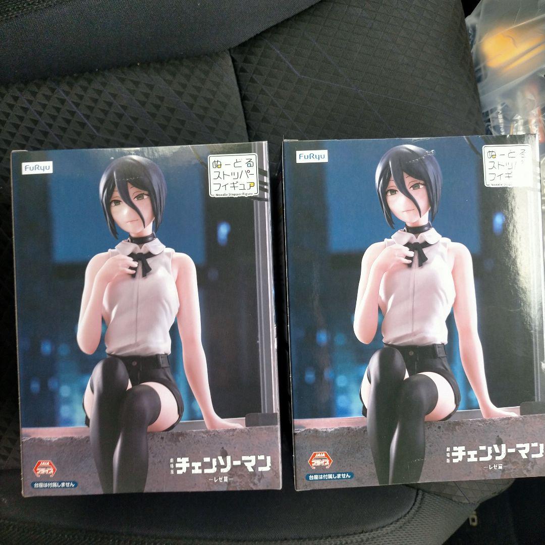 チェンソーマン レゼ フィギュア 2個セット