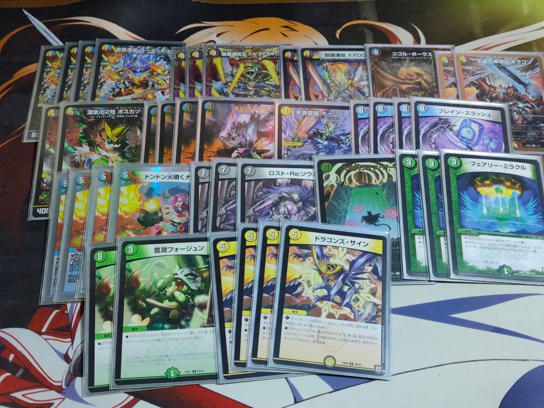 デュエルマスターズ　引退品