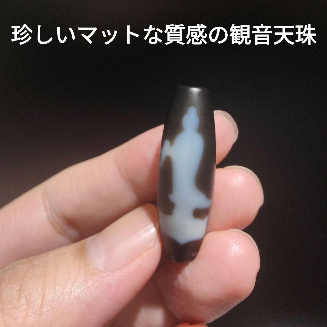 28 レア物　観音様　裏に天然の目玉　天珠　天然石　御守り　浄化　魔除け　龍神