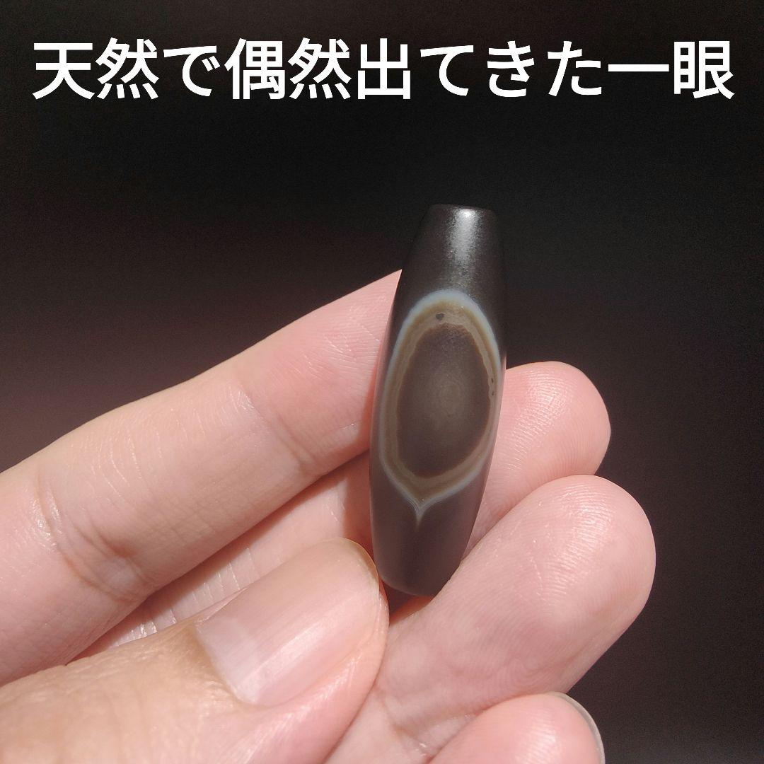 28 レア物　観音様　裏に天然の目玉　天珠　天然石　御守り　浄化　魔除け　龍神