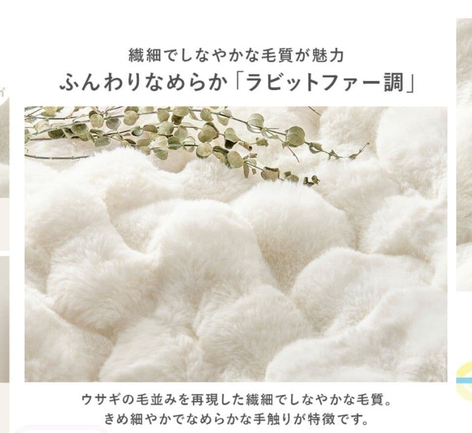 【新品未使用】こたつ掛け布団 円形190cm ラビット調