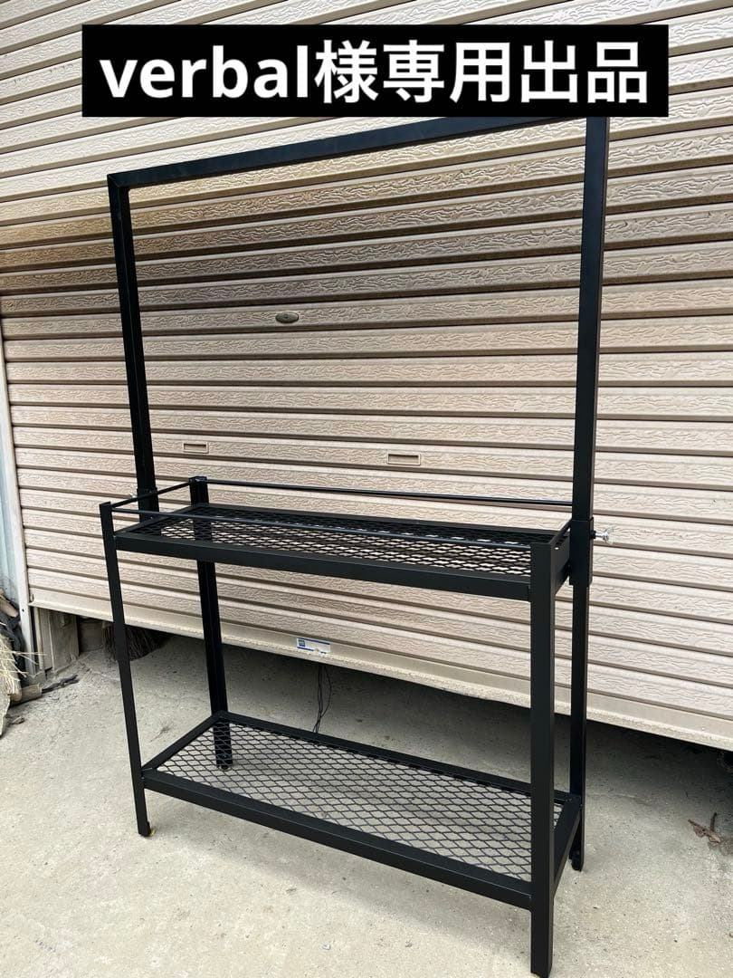 アイアンラック　アイアンシェル　おしゃれ家具　育成棚