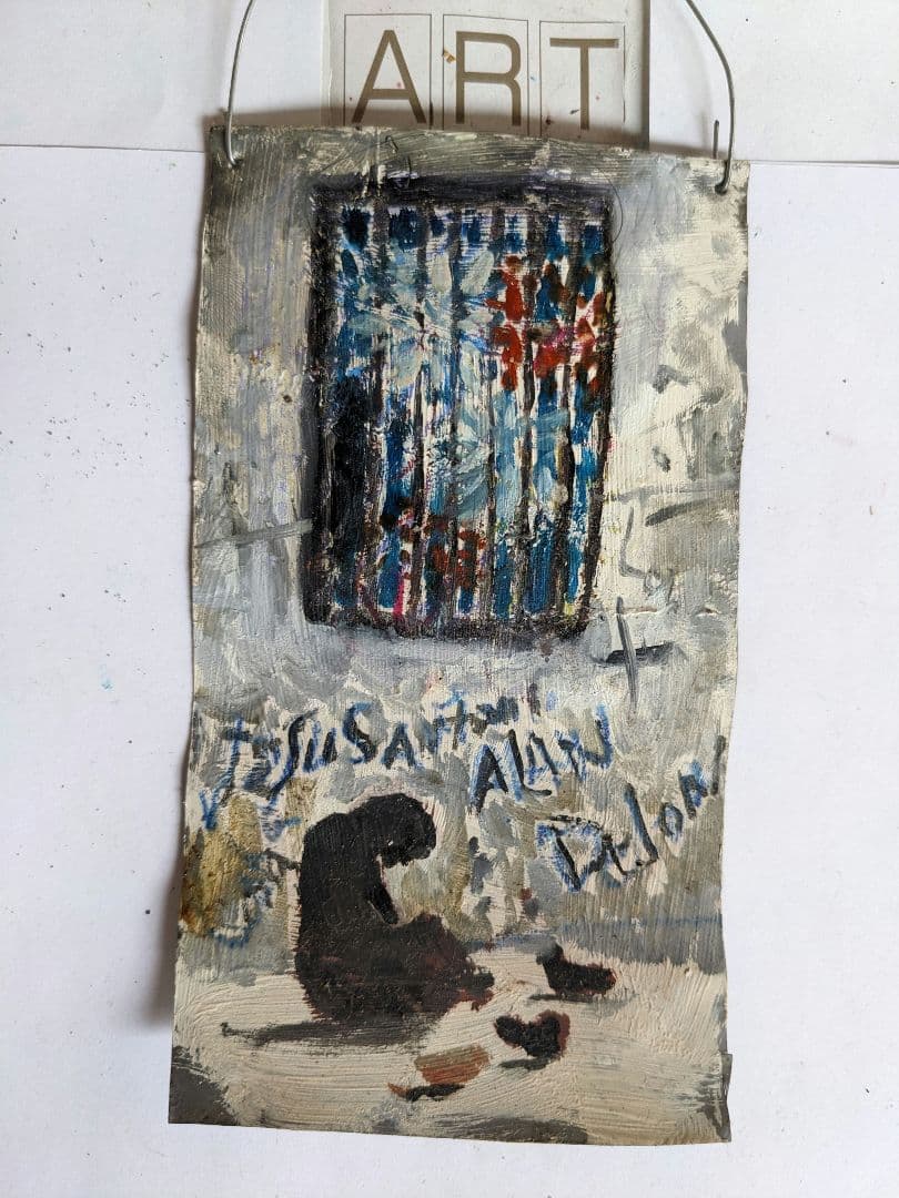 スペインの記憶