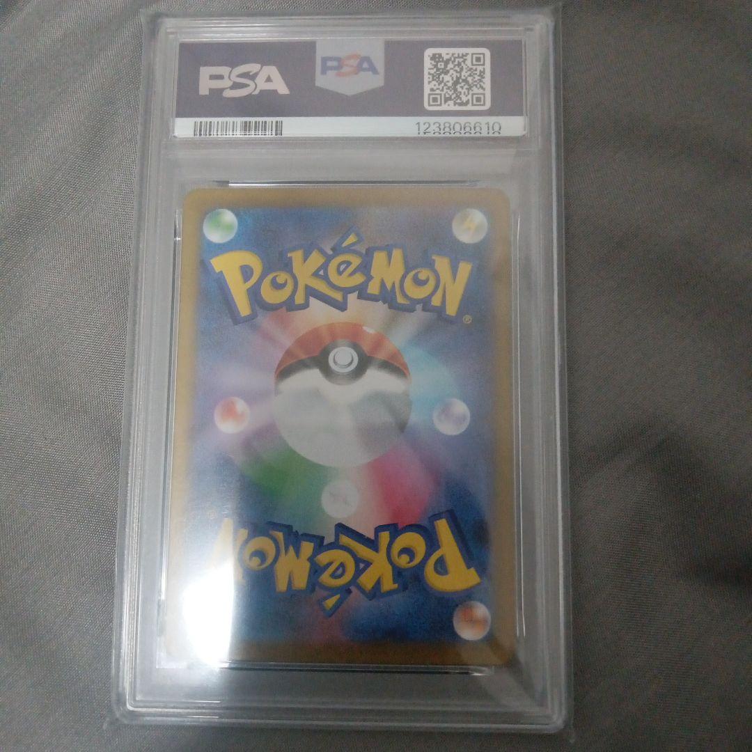 レシラムEX BW RARE 230HP GEM MT