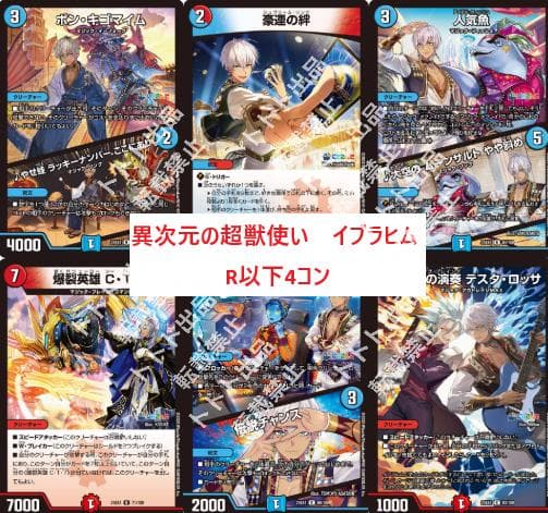 メルカリ便　にじさんじ　R以下ホイル60種4コン　セット