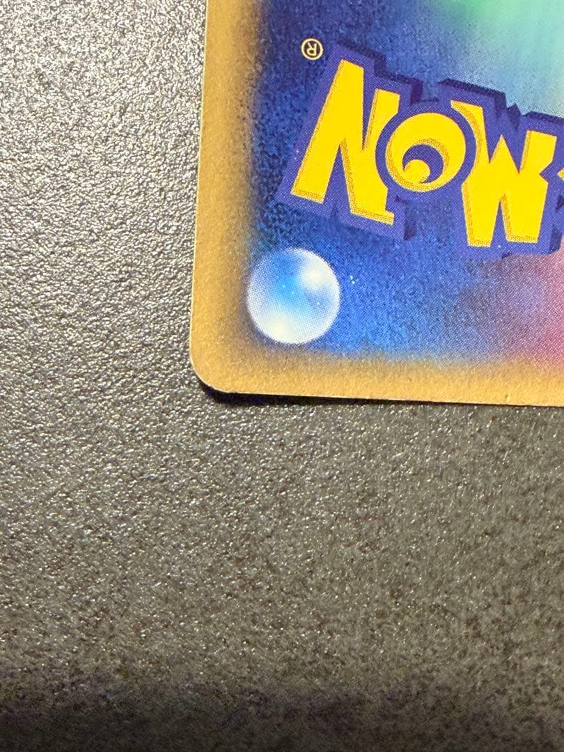 ポケモンカード　カビゴン　δ-デルタ種