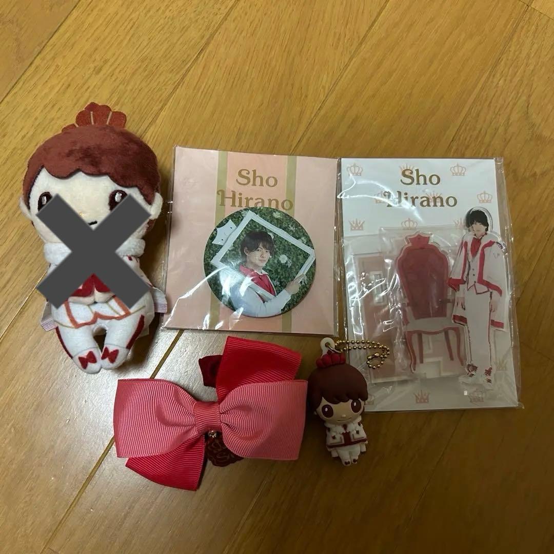 キンプリ　グッズ　Number_i グッズ　平野紫耀