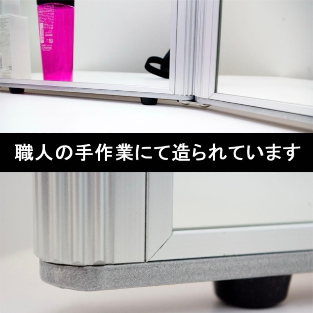 三面鏡 卓上ミラー
