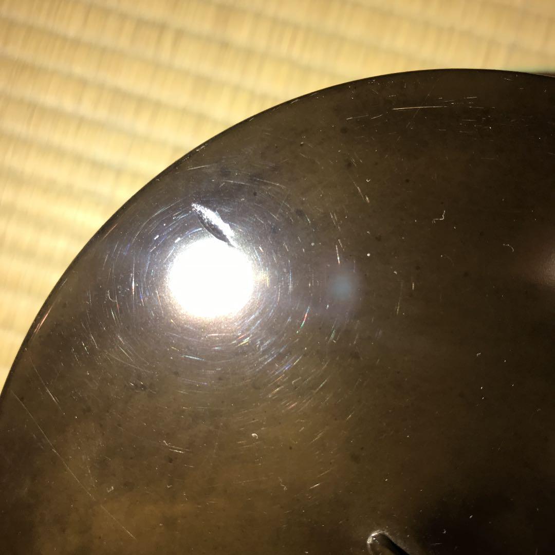 茶道具　瀬戸一重口水指