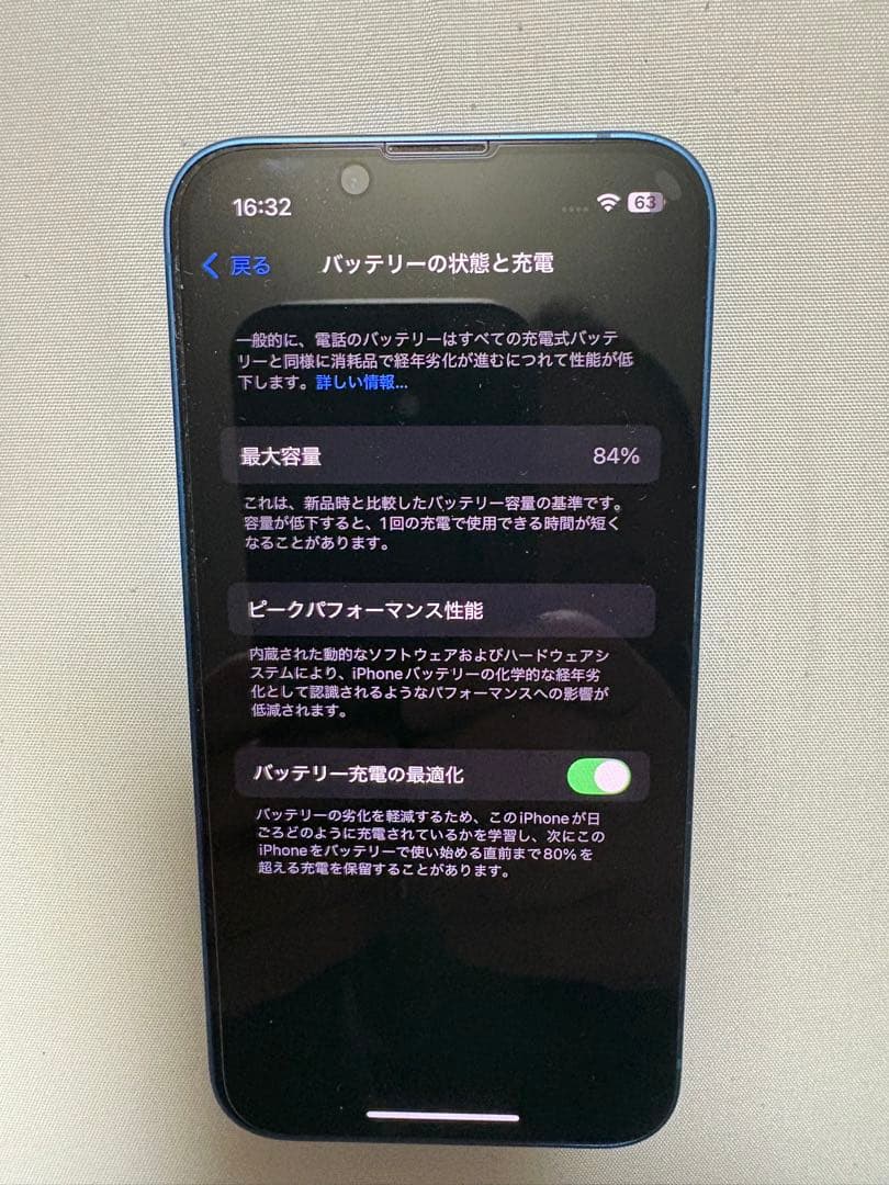 Apple iPhone 13 mini ブルー 本体