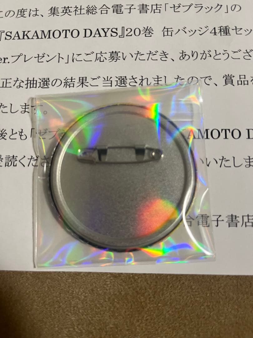 ゼブラック　SAKAMOTO DAYS 当選品　缶バッジ南雲　サカモトデイズ