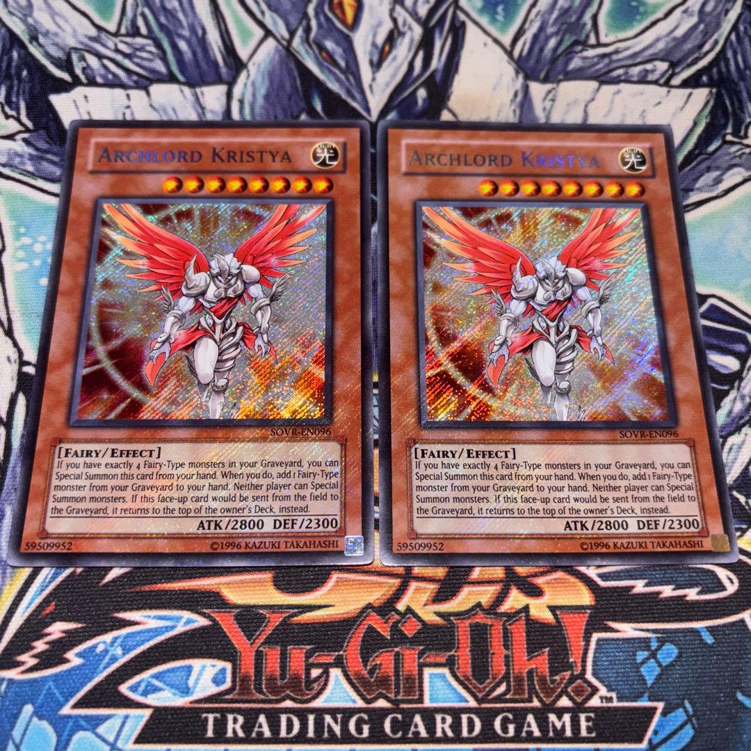 北米版 大天使クリスティア シークレット 遊戯王 海外 英語 米