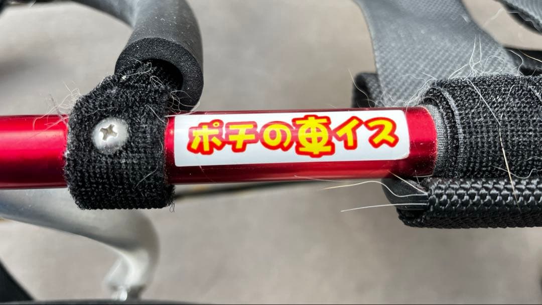 犬用車いす 赤/銀 調整可能