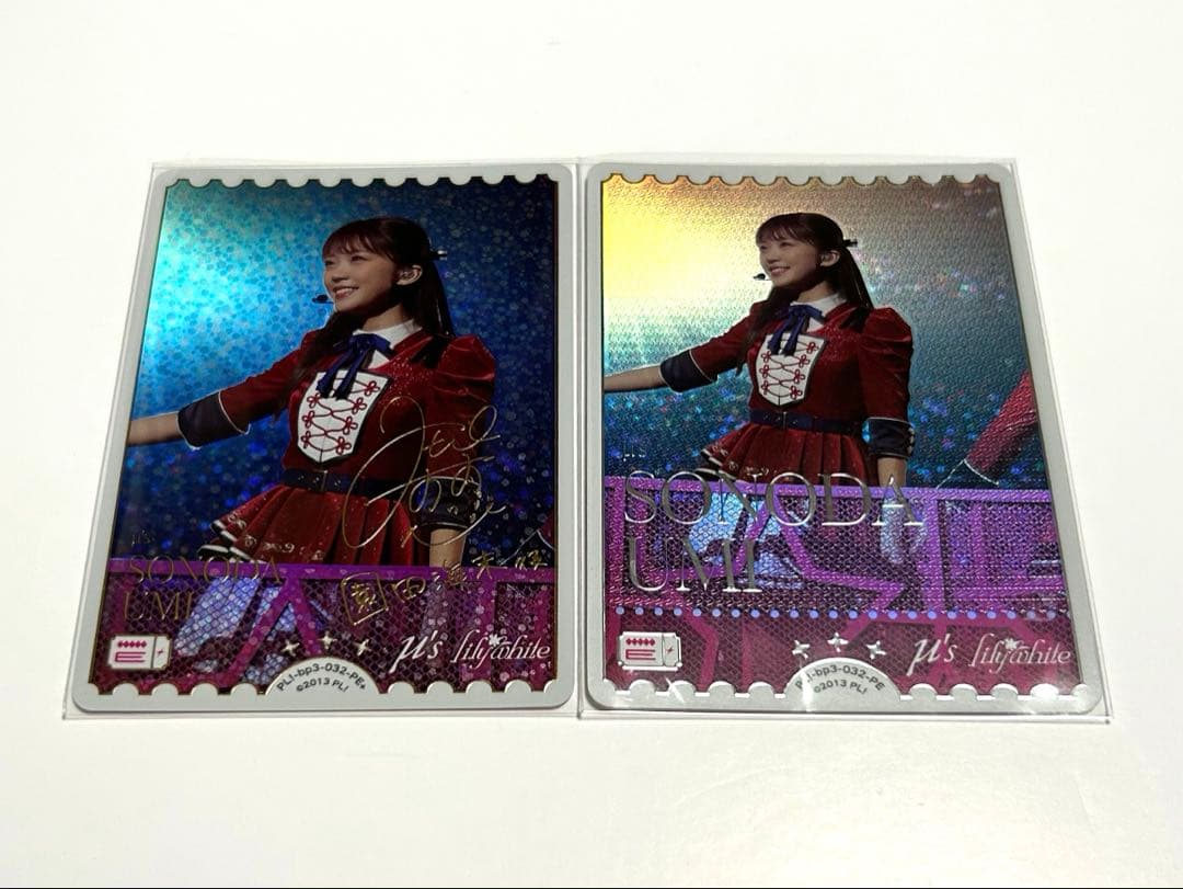 ラブライブ！ カードゲーム エネルギー 園田海未PE+、PE