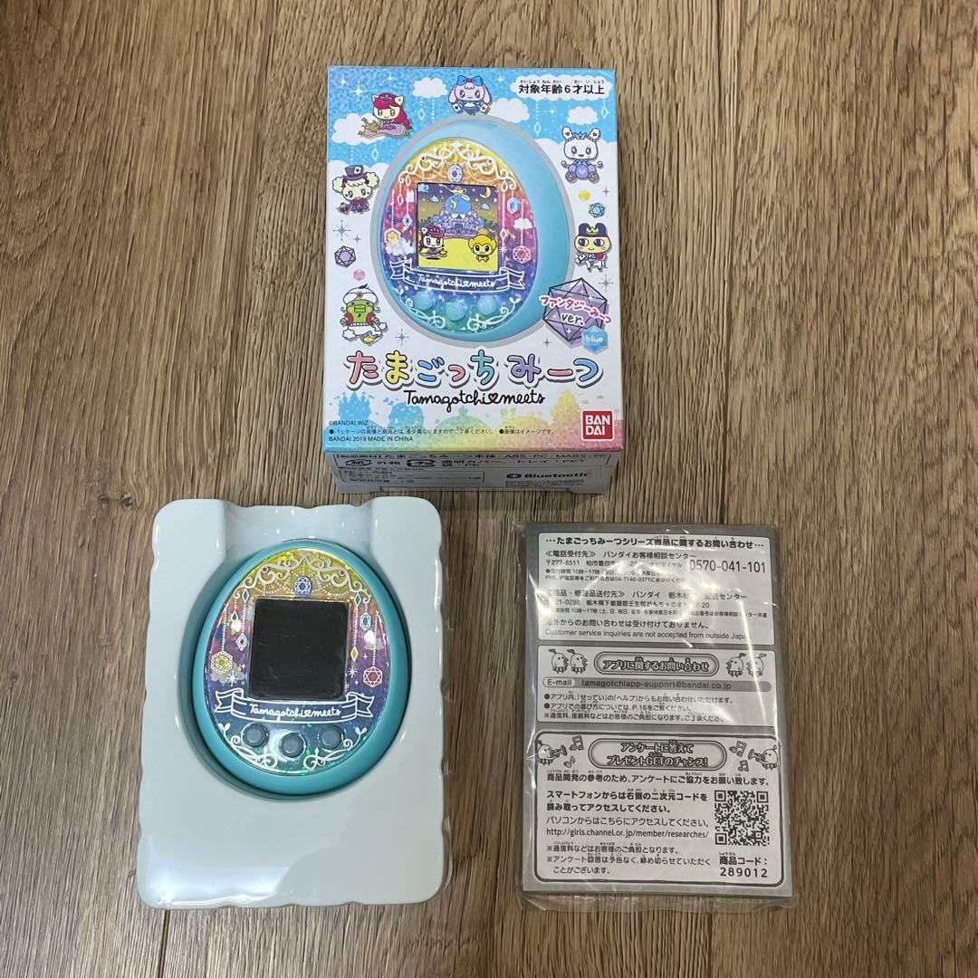 たまごっちみーつ ファンタジーみーつ ver.ブルー