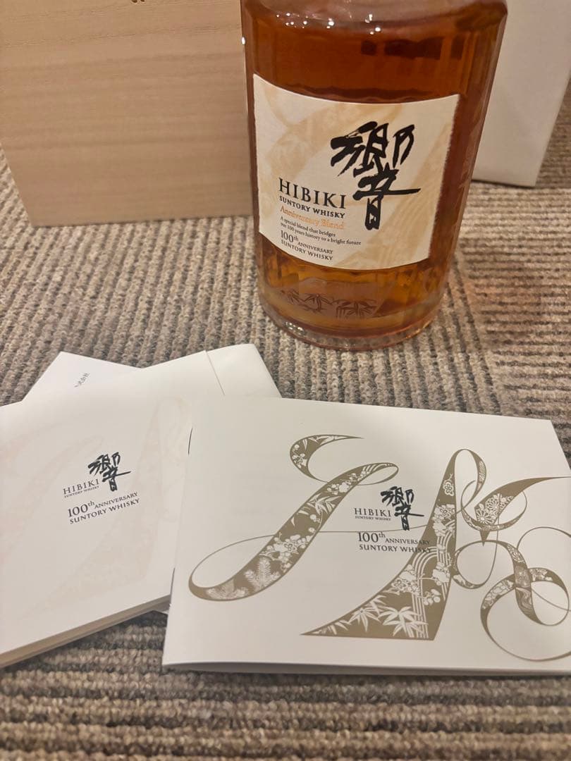 【新品未開封】　響 100周年限定ボトル 木箱入り