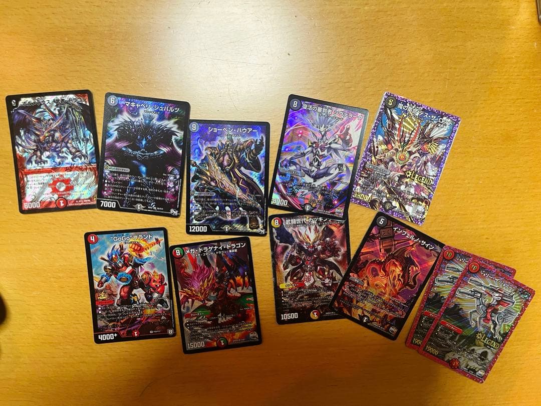 引退品　デュエマ まとめ売り プレイ用