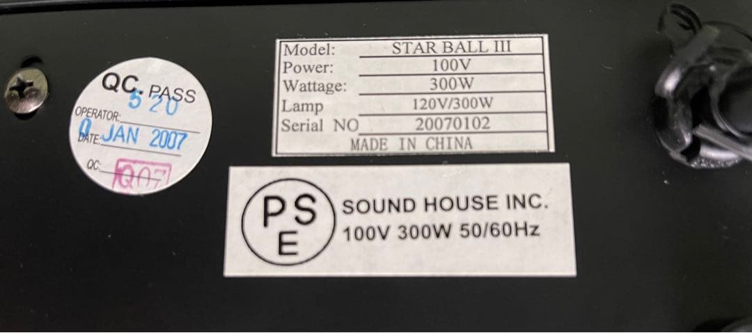 STAGE EVOLUTION STAR BALL Ⅲ　ミラーボール