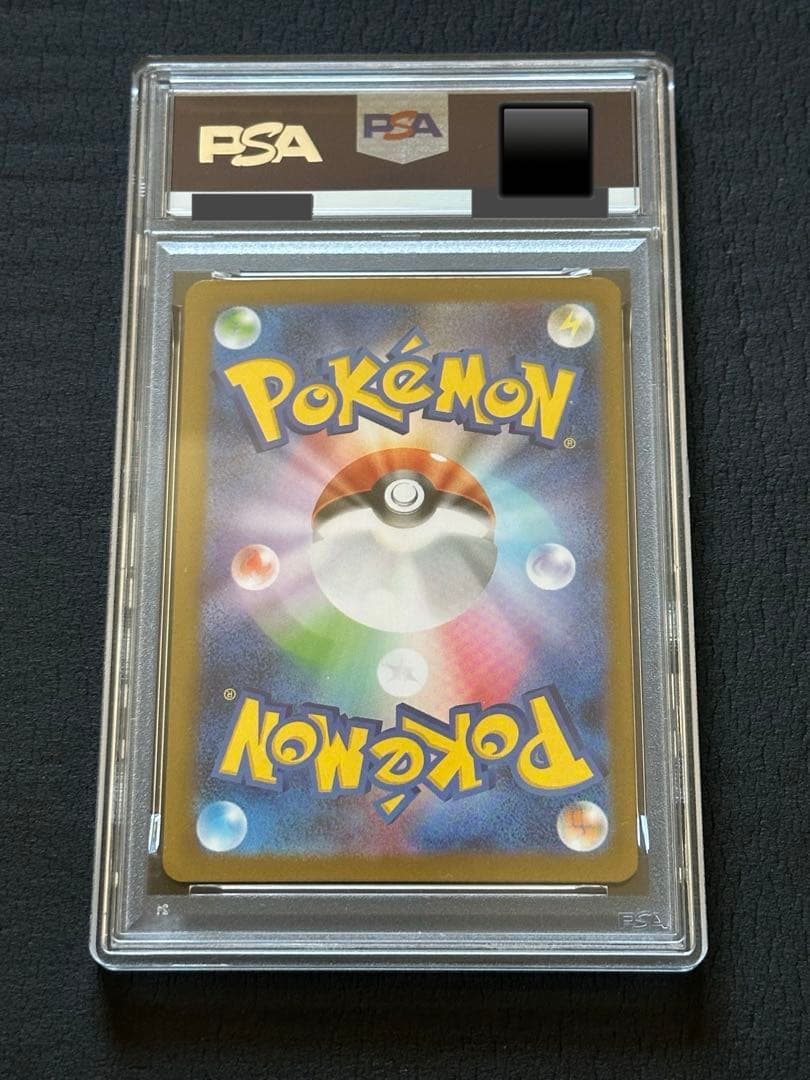 【PSA8】ポケモンカード メガリザードン ex SR インフェルノX