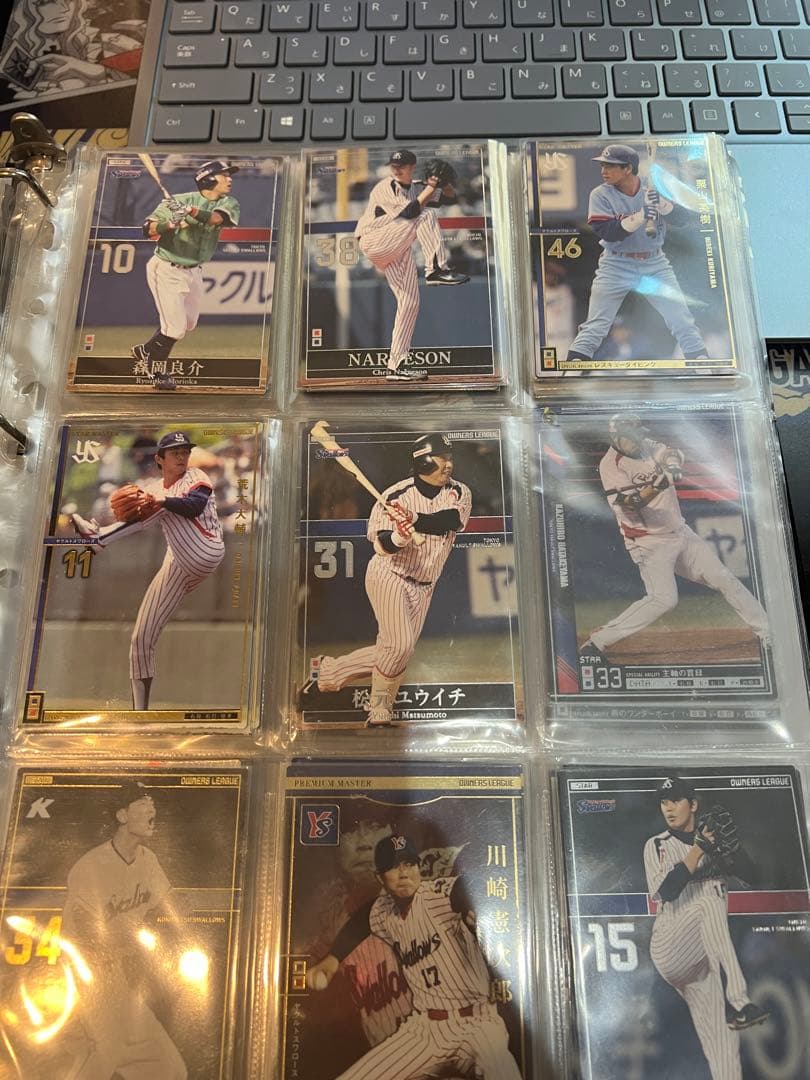 オーナーズリーグ　東京ヤクルトスワローズ　まとめ売り　プロ野球カード