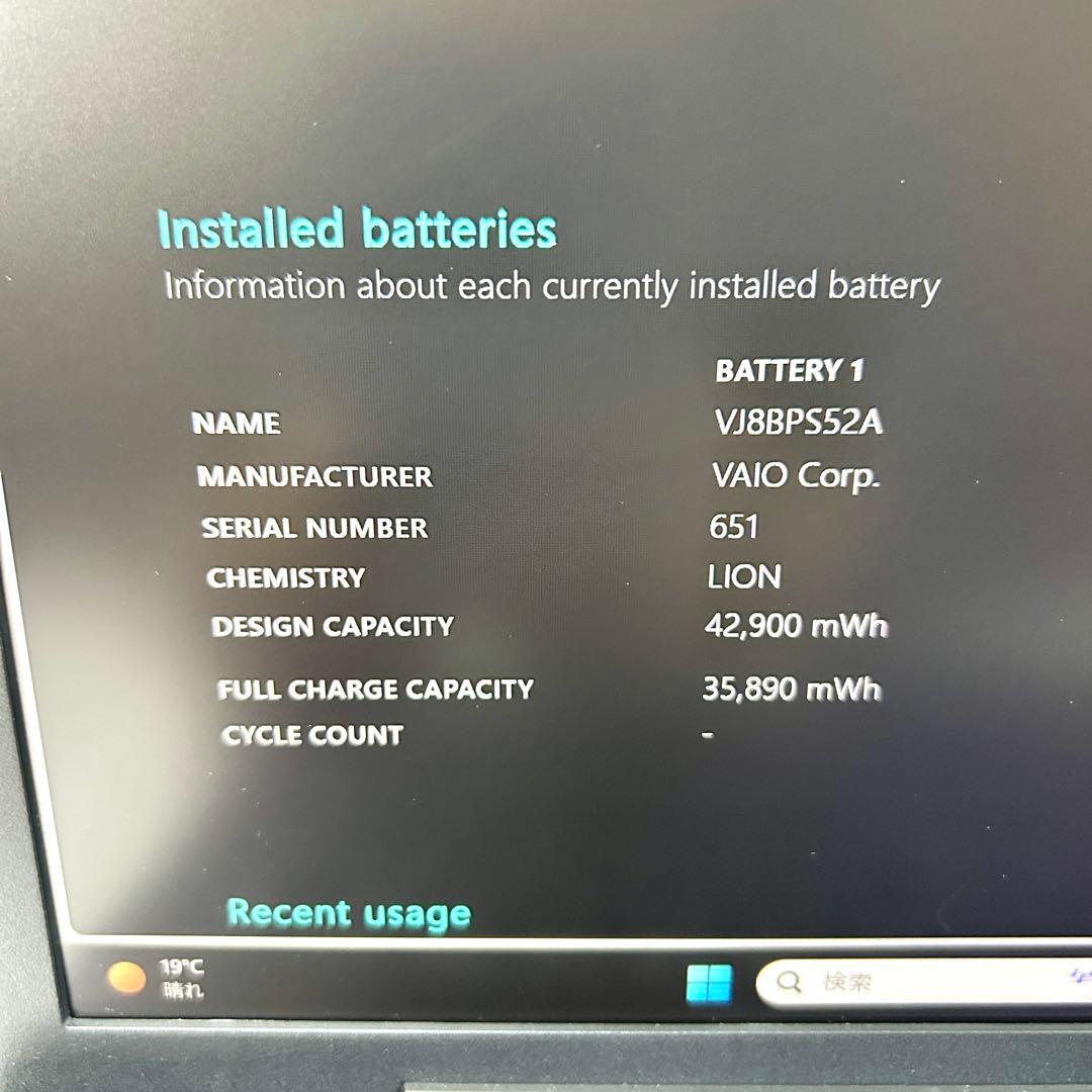 美品 VAIO Pro PG VJPG13 i5 第10世代 バッテリー良好