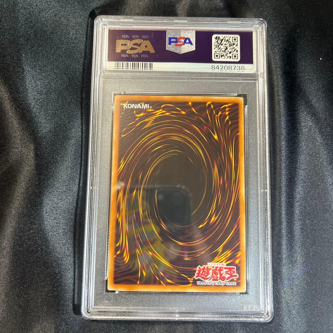 遊戯王　女剣士カナン　WCS PSA9