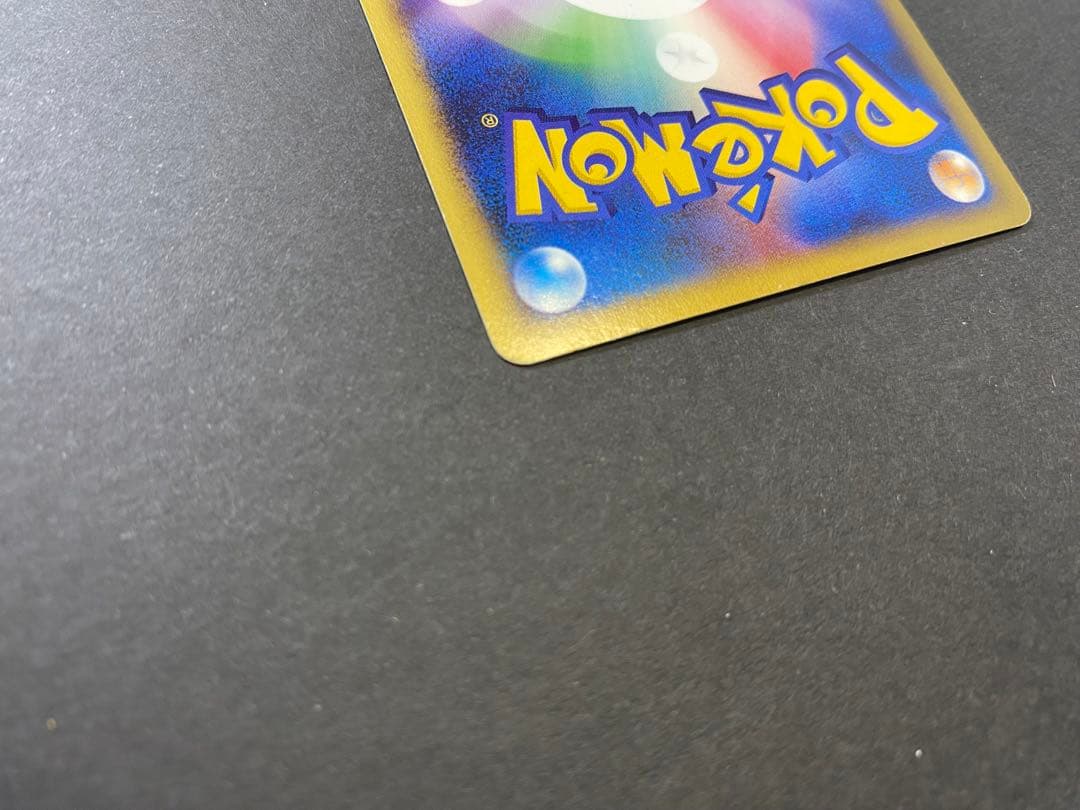 ポケモンカード　ピカチュウ　マクドナルド　ミニマムパック