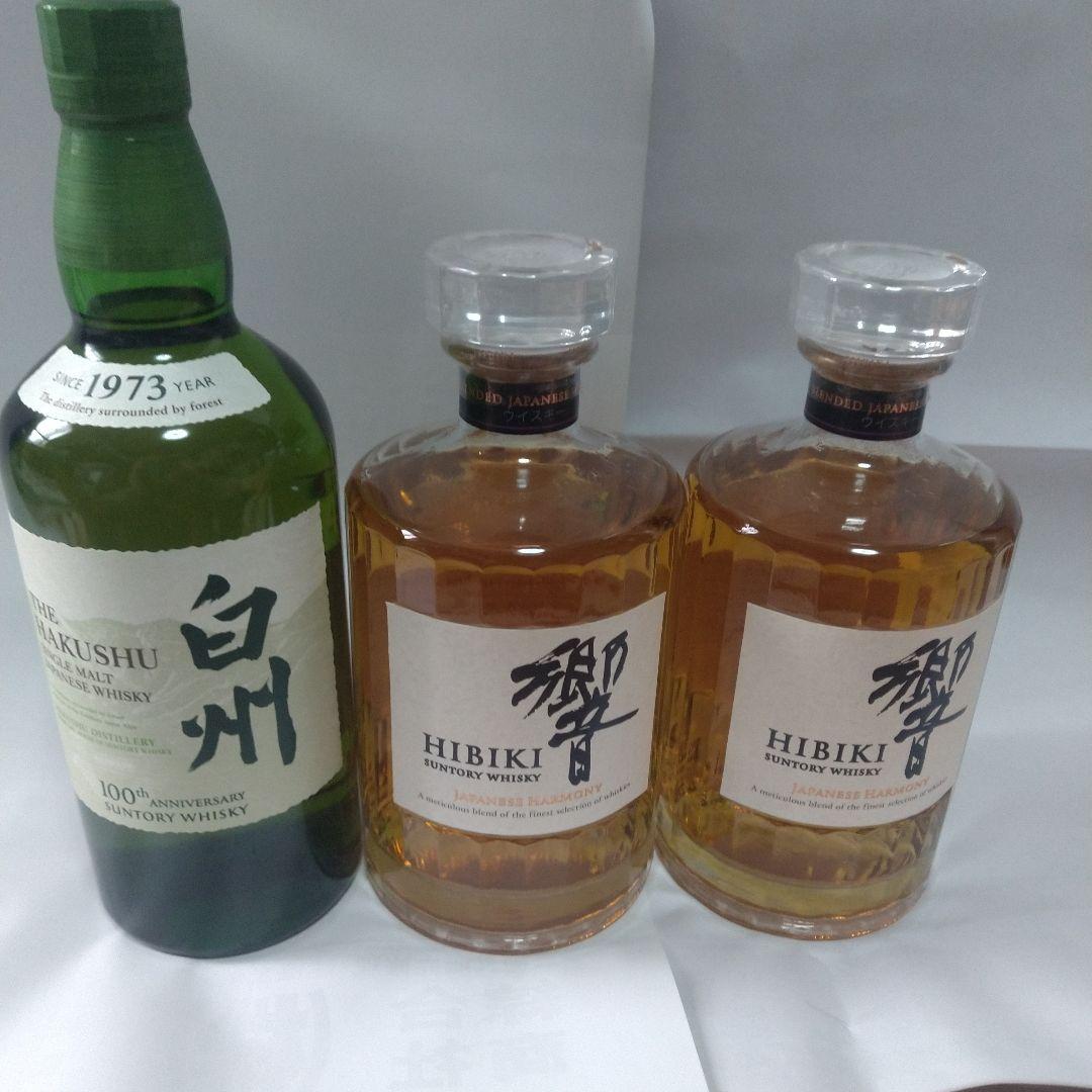 白州　響　７００ml　3本