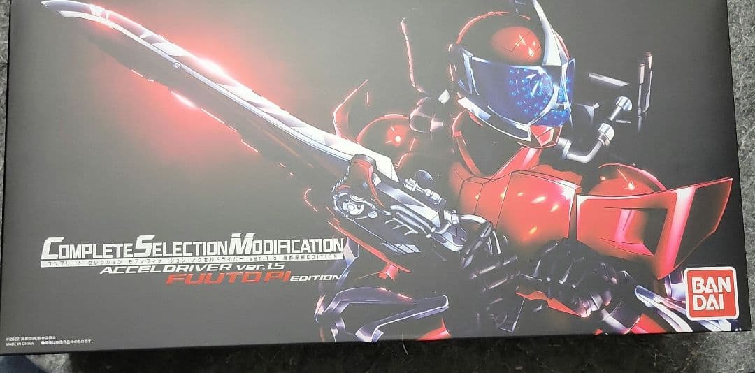 CSM アクセルドライバー ver.1.5 風都探偵エディション