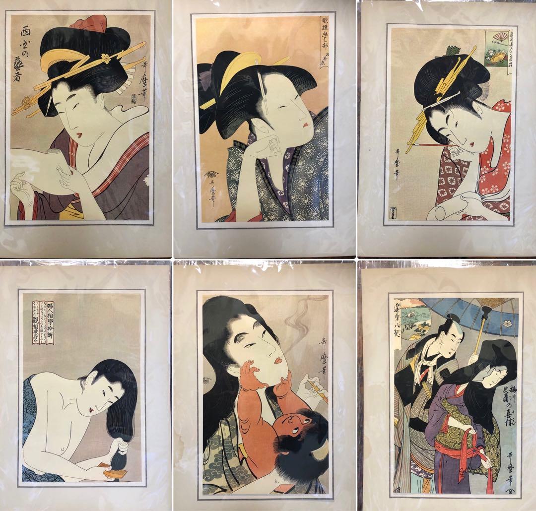 喜多川歌　美人絵　6枚