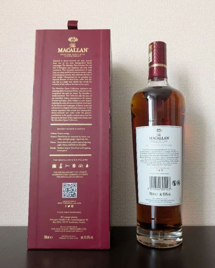MACALLAN TERRA 700ml 43%　未開封