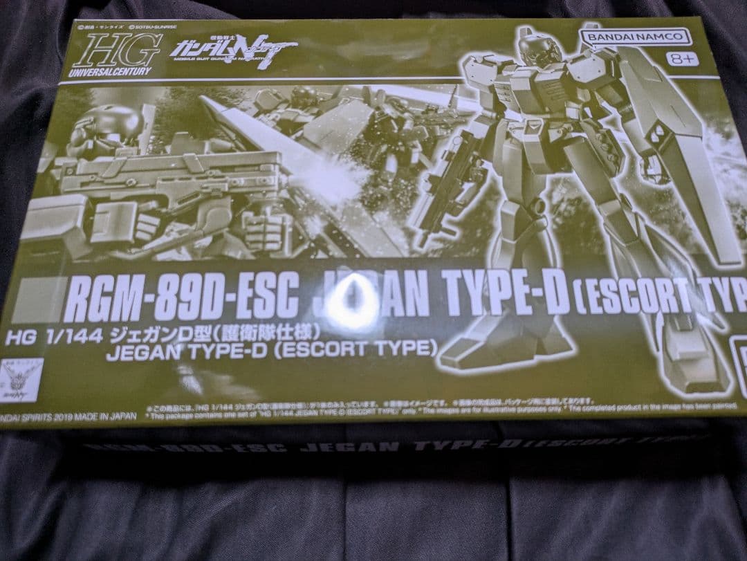 ジェガン（エコーズ仕様）コンロイ機＆ジェガンd型　護衛隊仕様×2＆デカール