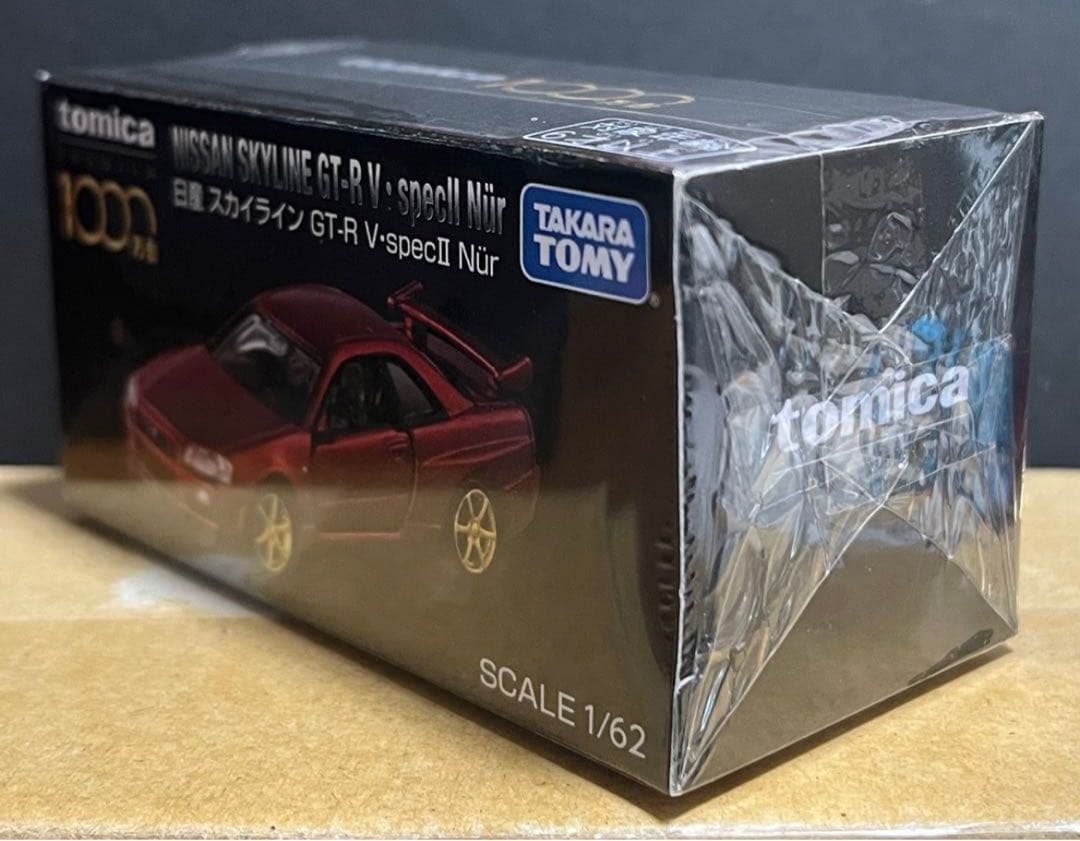 ☆トミカプレミアム☆GT-R☆非売品☆