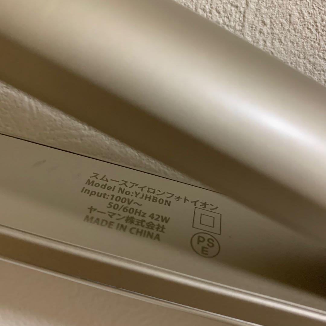 ヤーマン ストレートアイロン スムースアイロンフォトイオン