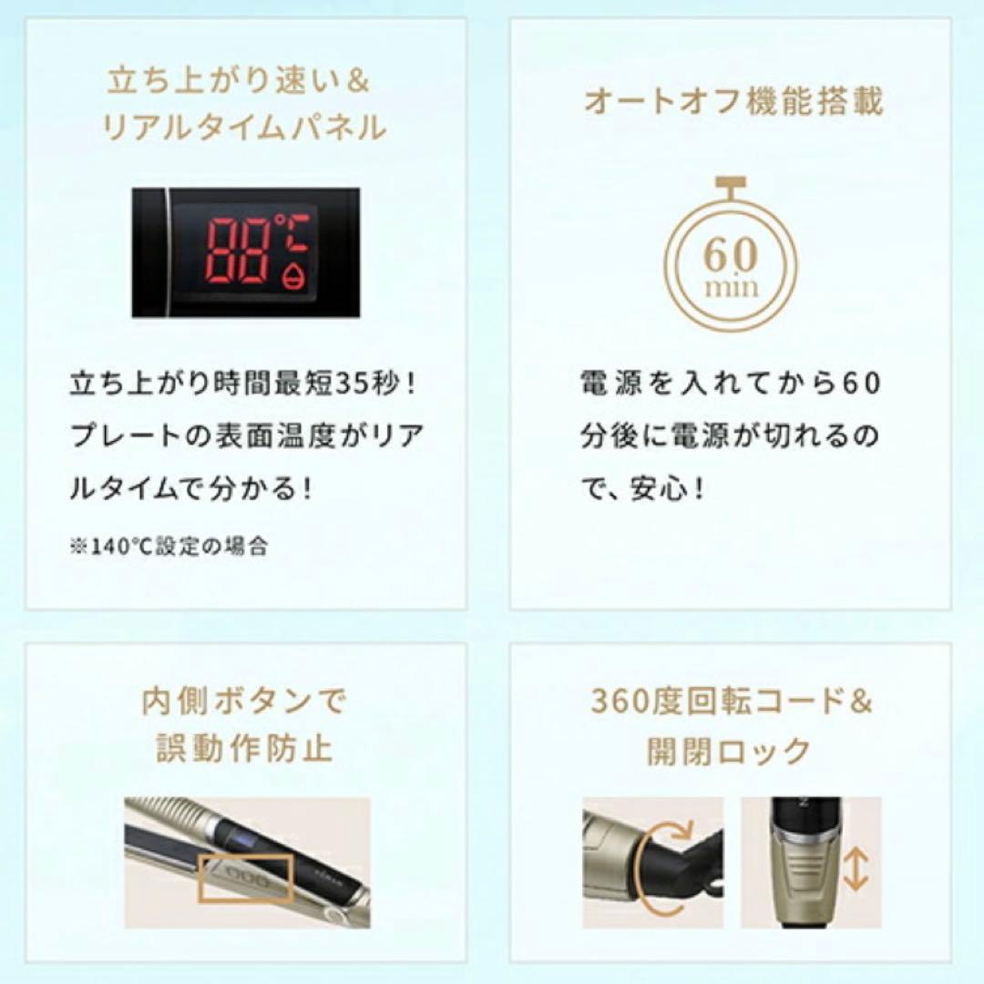 ヤーマン ストレートアイロン スムースアイロンフォトイオン