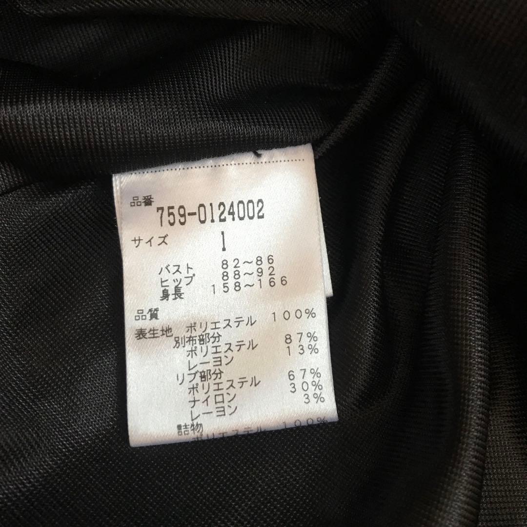 マスターバニー　中綿　ワンピース　ロング　ベスト　黒　サイズ1