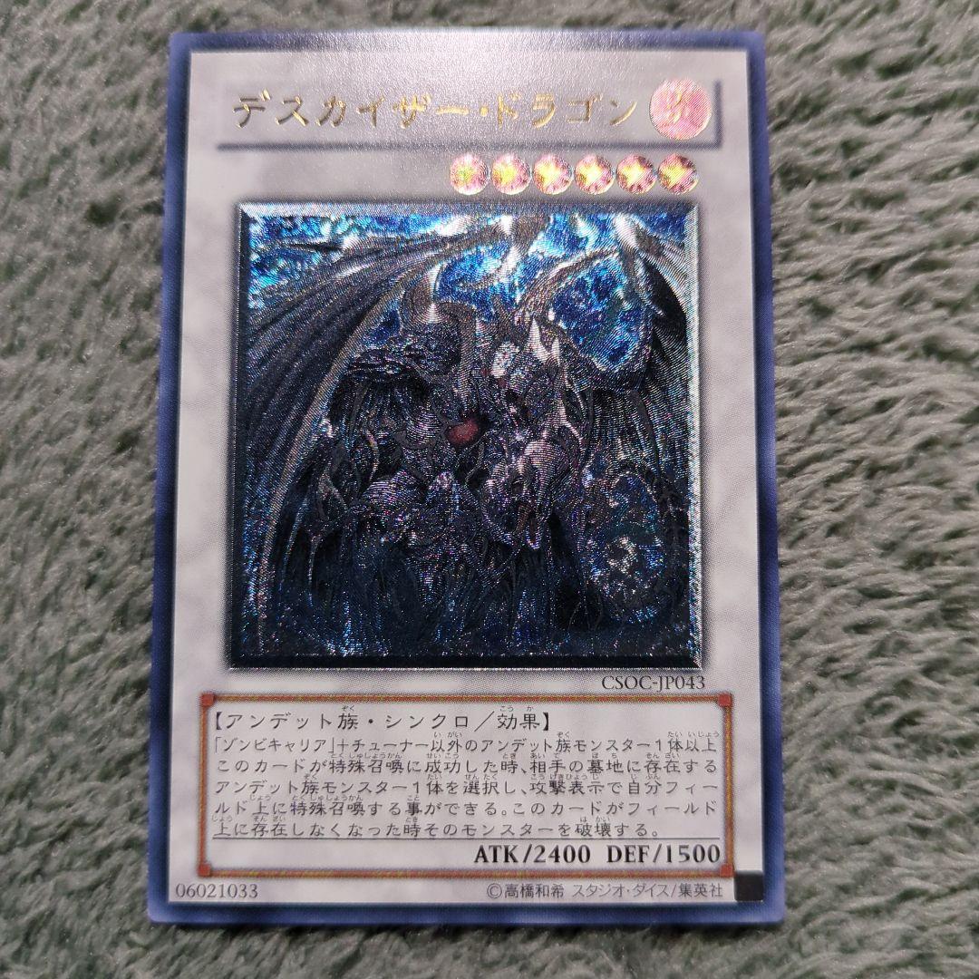 えびかなり様 リクエスト 10点 まとめ商品