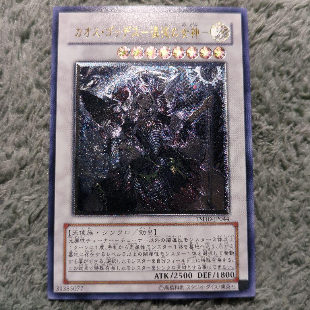 えびかなり様 リクエスト 10点 まとめ商品